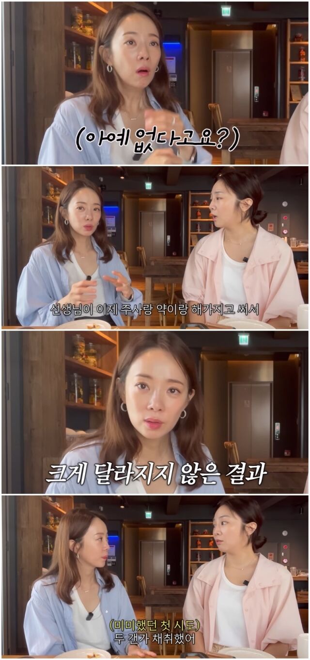 박은영, 정다은./유튜브