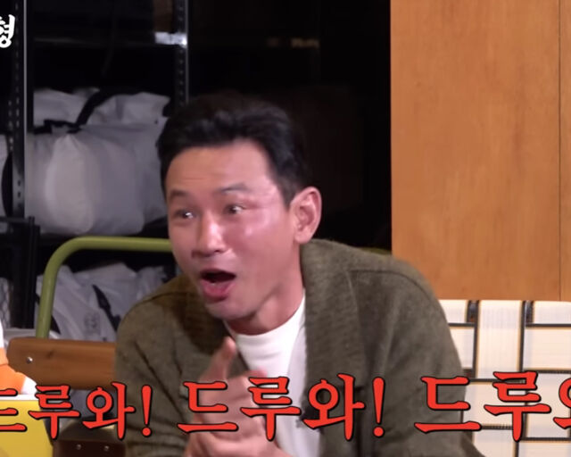 황정민이 사우나에서 만난 10대 이야기를 하고 있다. / 유튜브 '짠한형'