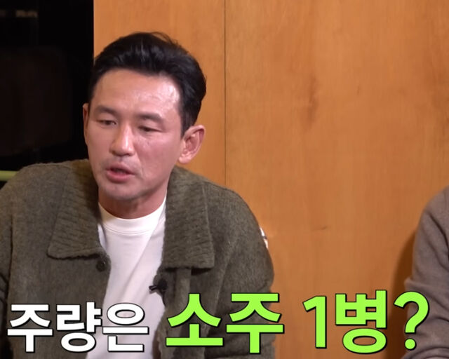 황정민이 주량에 대해 언급하고 있다. / 유튜브 '짠한형'