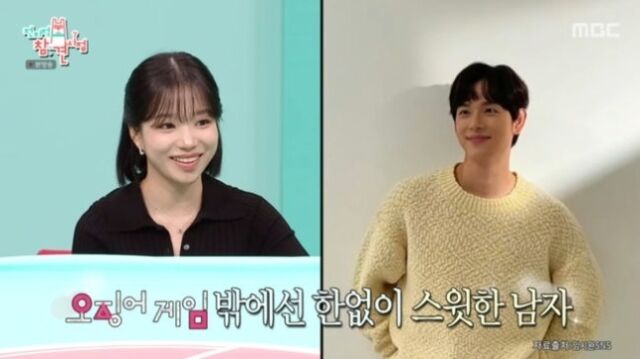 / MBC '전지적 참견 시점' 방송 화면 캡처