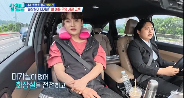 박서진, 박효정./KBS