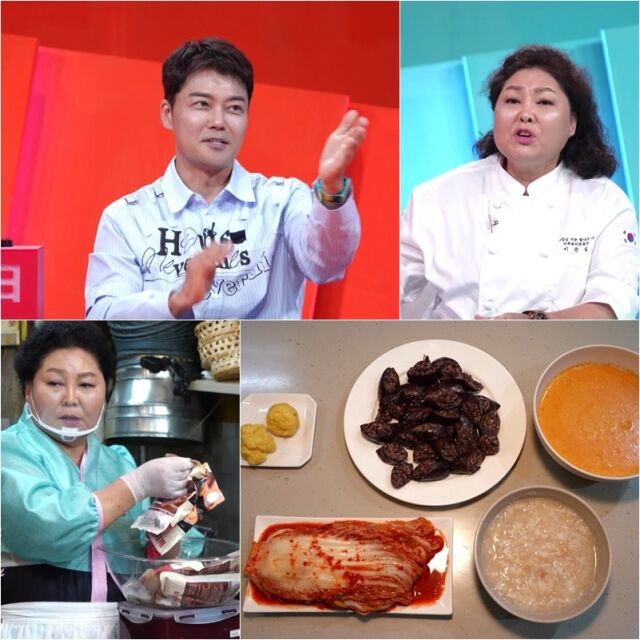 KBS 2TV '사장님 귀는 당나귀 귀'/KBS