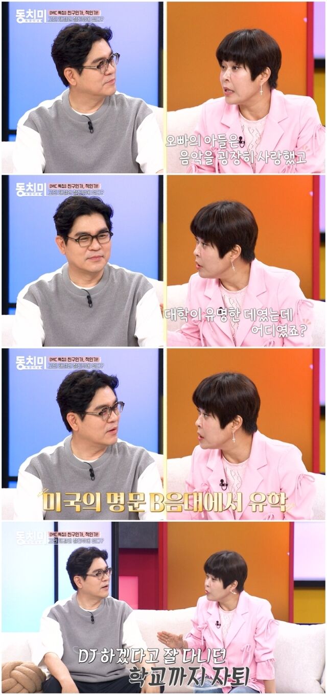 김용만, 조혜련./동치미