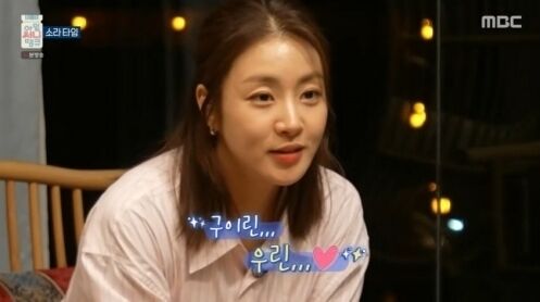 MBC '아임써니땡큐'/MBC '아임써니땡큐'