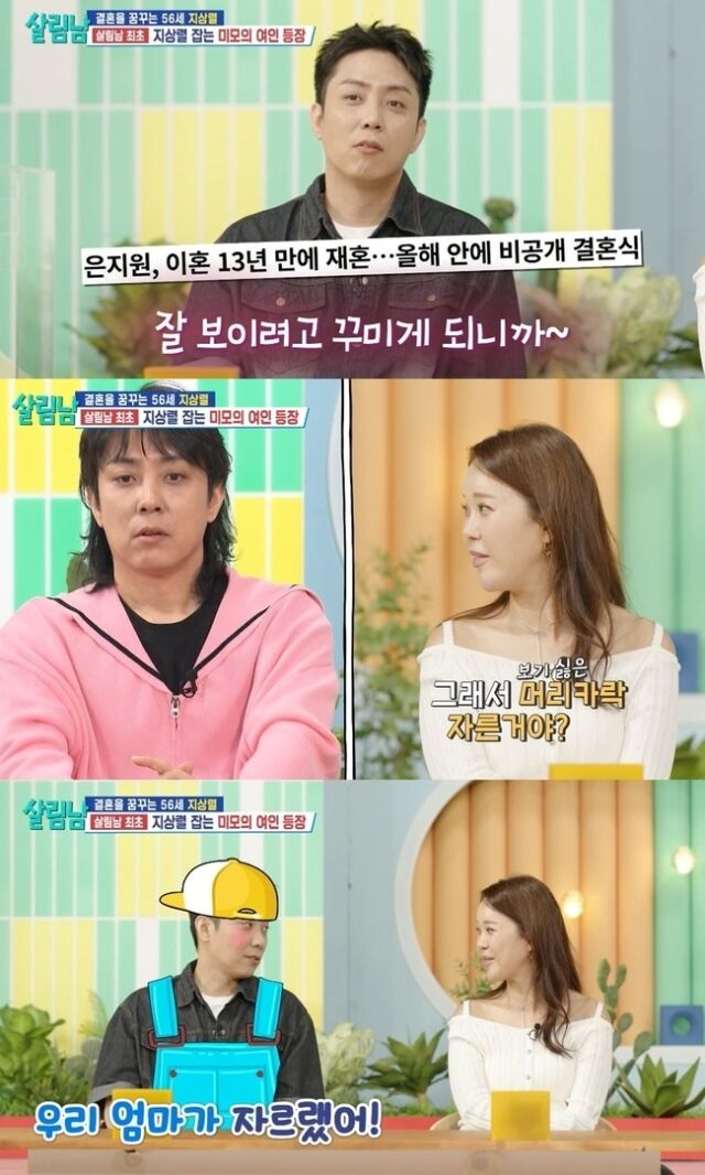 은지원
