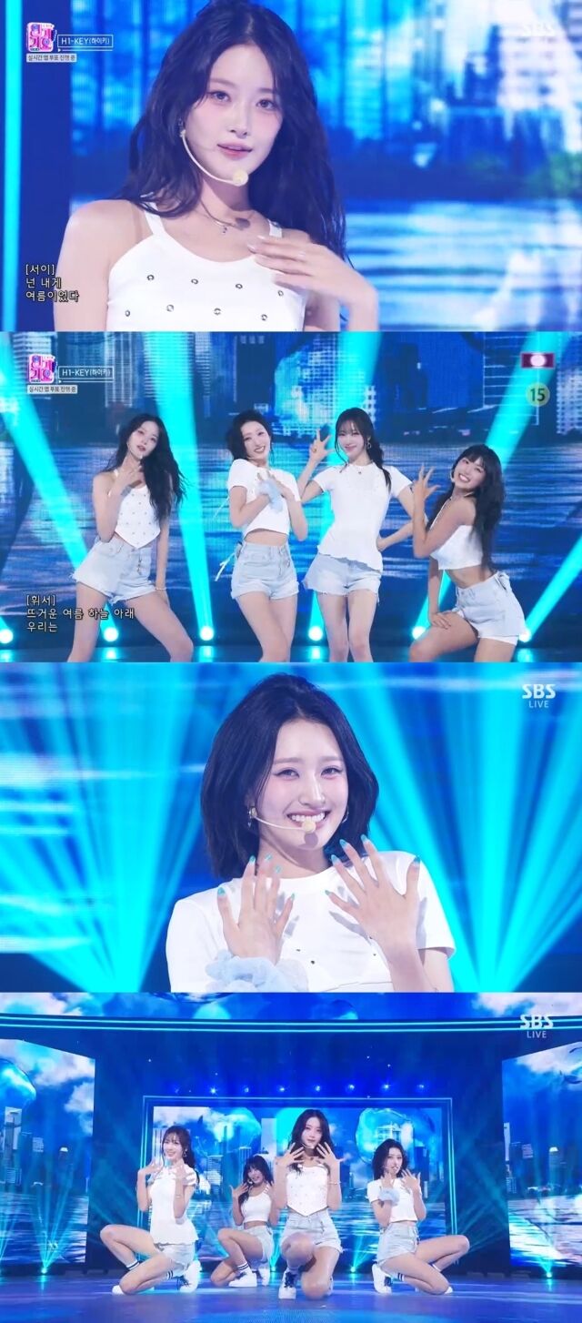 하이키