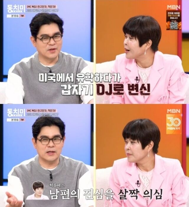 김용만 조혜련