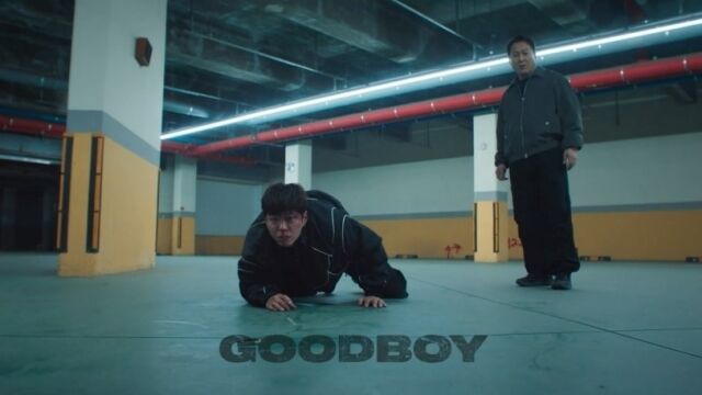 '굿보이' 14회/JTBC