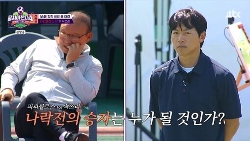 JTBC '뭉쳐야 찬다4'/JTBC '뭉쳐야 찬다4'