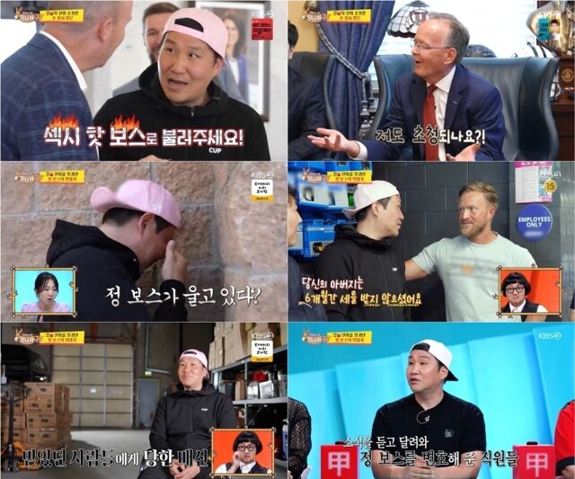 KBS 2TV 