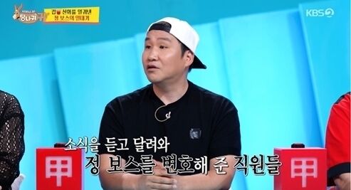 KBS 2TV 