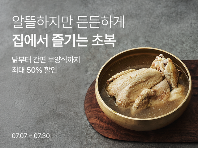 /컬리
