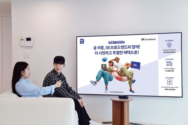 SK브로드밴드가 신규·장기 고객을 위한 ‘고객 감사 프로모션’과 비대면 설치 서비스 ‘365설치’를 정식 도입한다. /SK브로드밴드