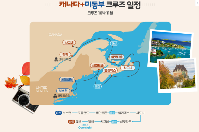 /롯데관광