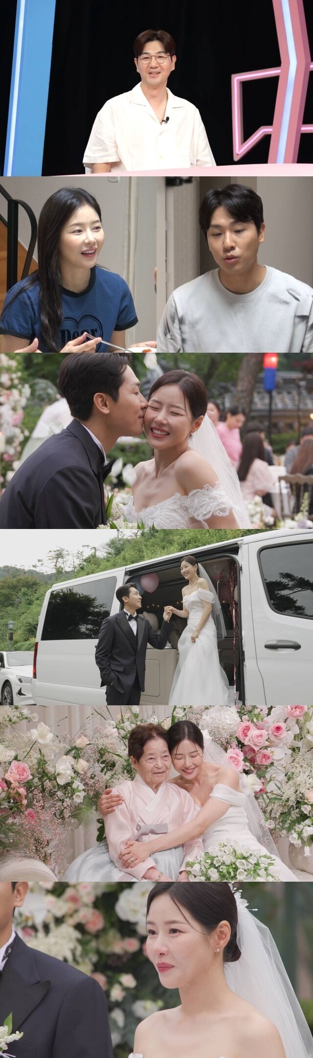 SBS '동상이몽2'