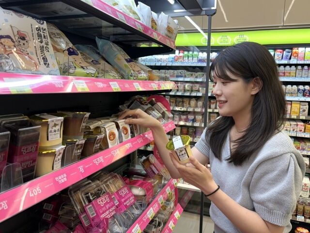 /BGF리테일