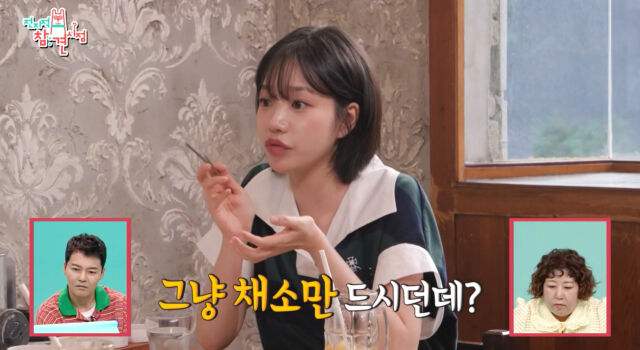 조유리./MBC