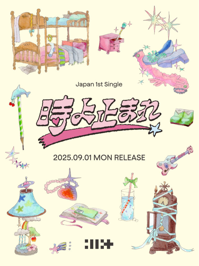 아일릿 / 빌리프랩