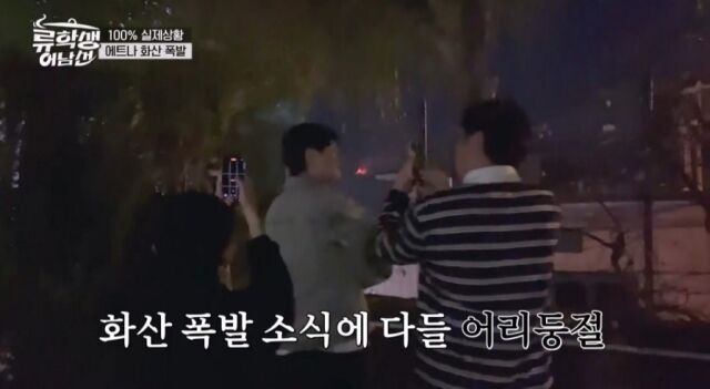 E채널 '류학생 어남선'/E채널