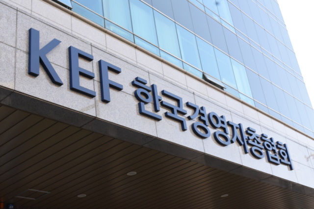 /한국경영자총협회