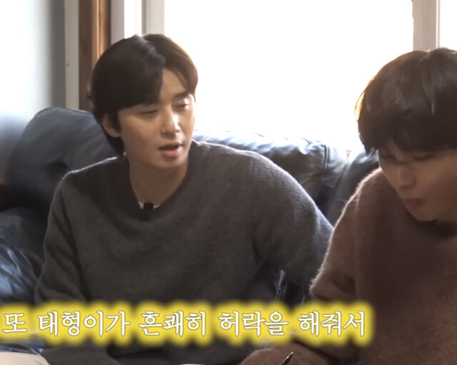 박서준이 뷔와 함께 산 적이 있다고 밝혔다. / 유튜브 '채널십오야'