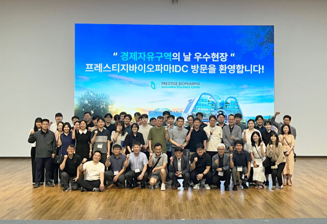 부산진해경제자유구역청 및 경제자유구역 관계자 방문 기념사진. /프레스티지바이오파마