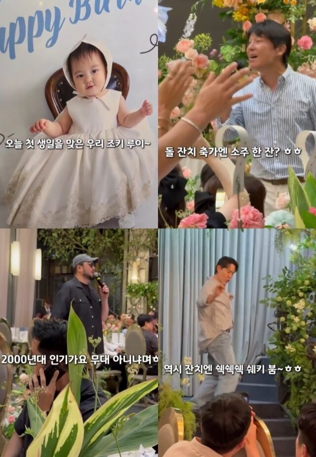 김우리 소셜미디어