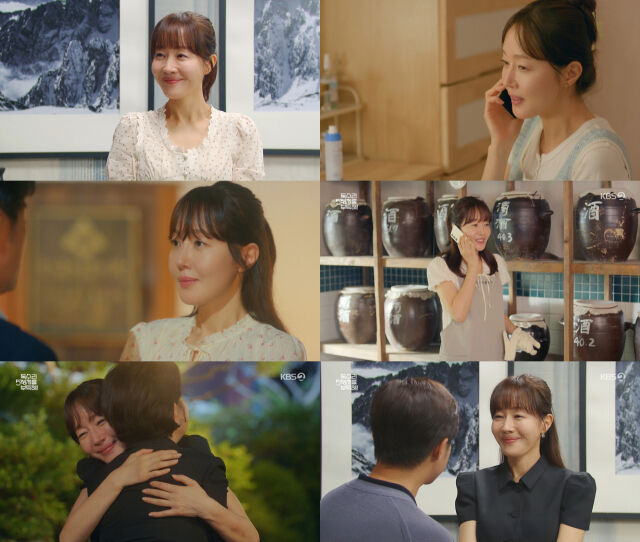 KBS 2TV 주말드라마 '독수리 5형제를 부탁해!'/KBS 2TV 주말드라마 '독수리 5형제를 부탁해!'