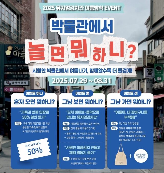 /풀무원