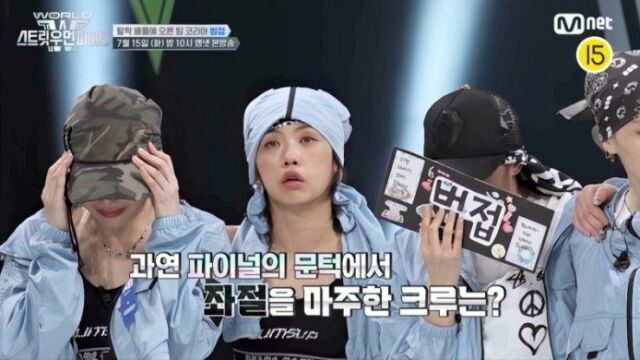 '월드 오브 스우파'/Mnet