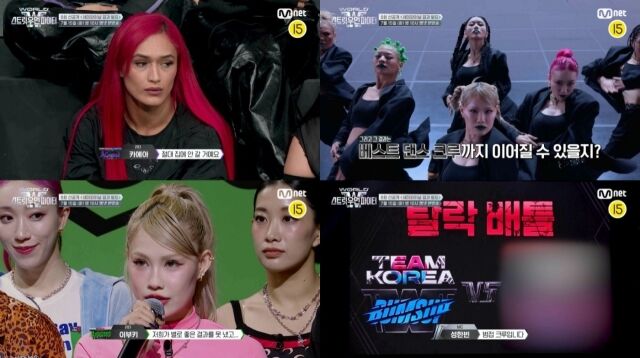 '월드 오브 스우파'/Mnet