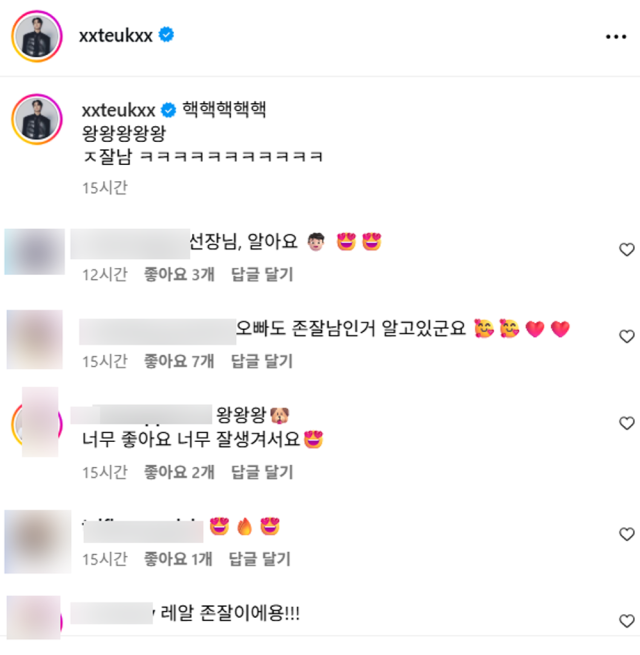 이특이 자신의 미모를 칭찬 중이다./이특 인스타그램