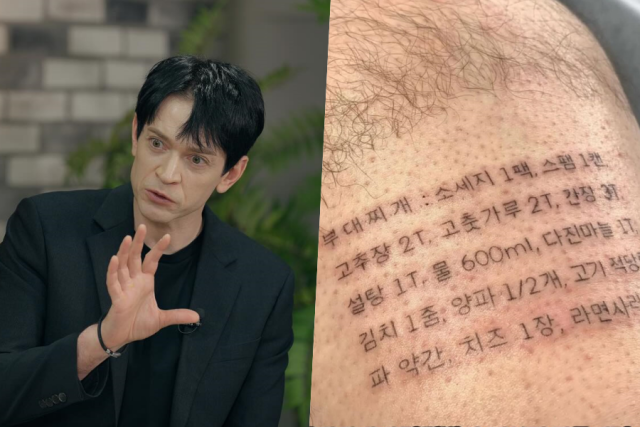 다니엘 린데만 / 소셜미디어