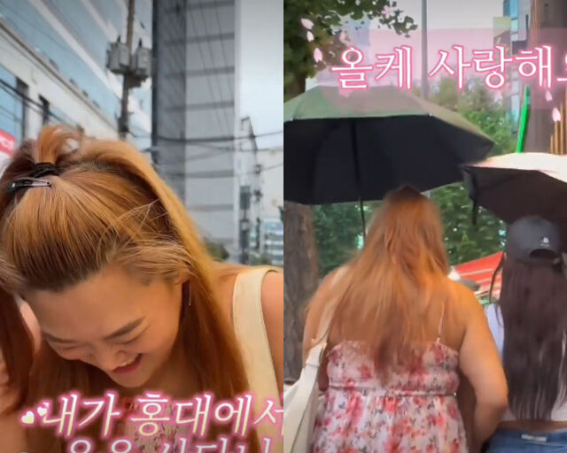 70kg 감량 기념으로 미나가 수지에게 옷을 선물했다. / 수지 소셜미디어