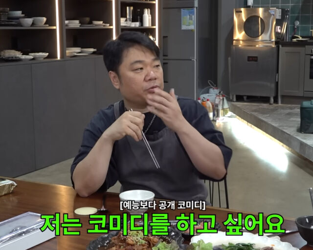 정종철이 코미디 프로그램 연락을 기다리고 있다고 밝혔다. / 유튜브 '김영철 오리지널'