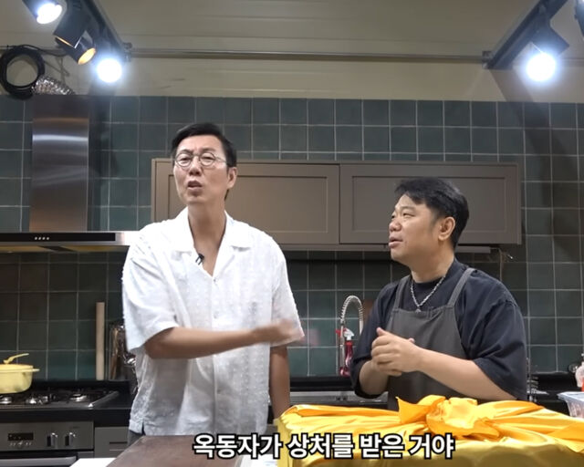 김영철이 정종철을 미워했다고 밝혔다. / 유튜브 '김영철 오리지널'