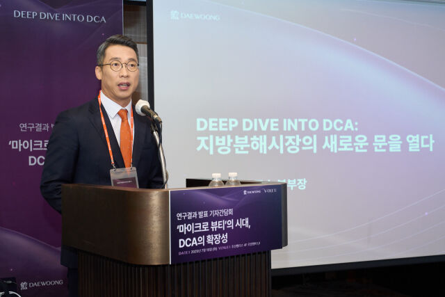 윤준수 대웅제약 나보타사업 본부장이 기자간담회에서 지방파괴주사제인 브이올렛의 주성분 데옥시콜산(DCA)을 소개하고 있다. /대웅제약