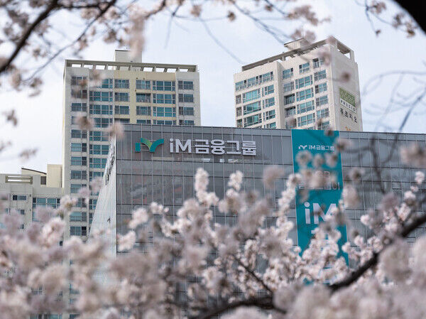 iM금융지주./iM금융