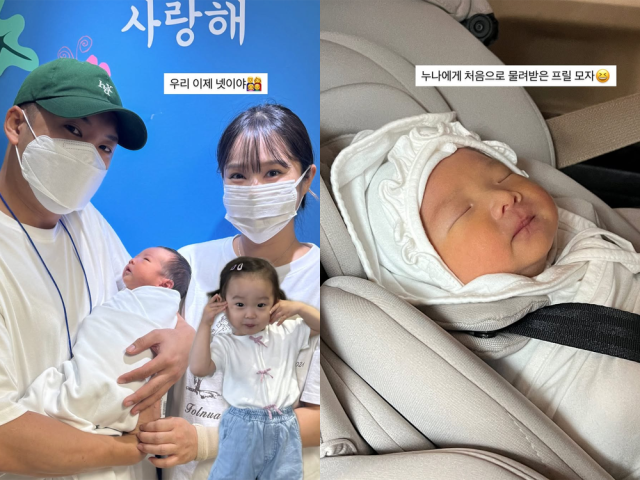 헤이지니 가족 사진과 둘째 사진./헤이지니 SNS