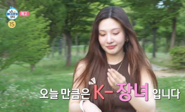 조이./MBC