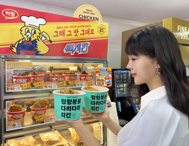 /GS리테일