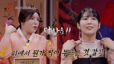SBS Life '신빨 토크쇼-귀묘한 이야기'/SBS Life '신빨 토크쇼-귀묘한 이야기'