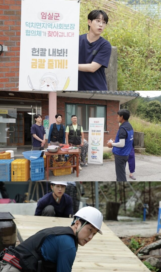 KBS 1TV '일꾼의 탄생'/KBS 1TV '일꾼의 탄생'