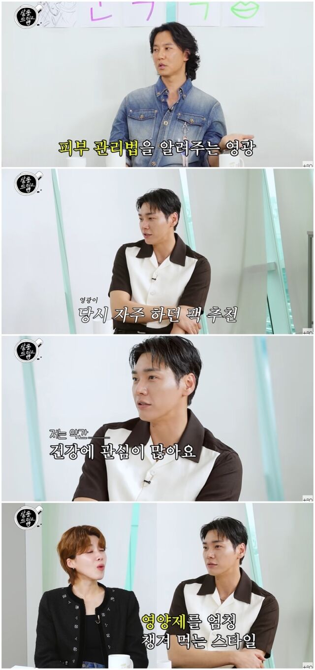장도연, 김남길, 김영광./유튜브