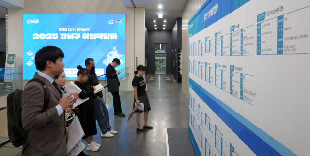 지난 6월 26일 서울 강서구 마곡 서울창업허브엠플러스에서 열린 2025 강서구 취업박람회에서 구직자들이 참여기업채용정보 게시판을 살펴보고 있다. /뉴시스