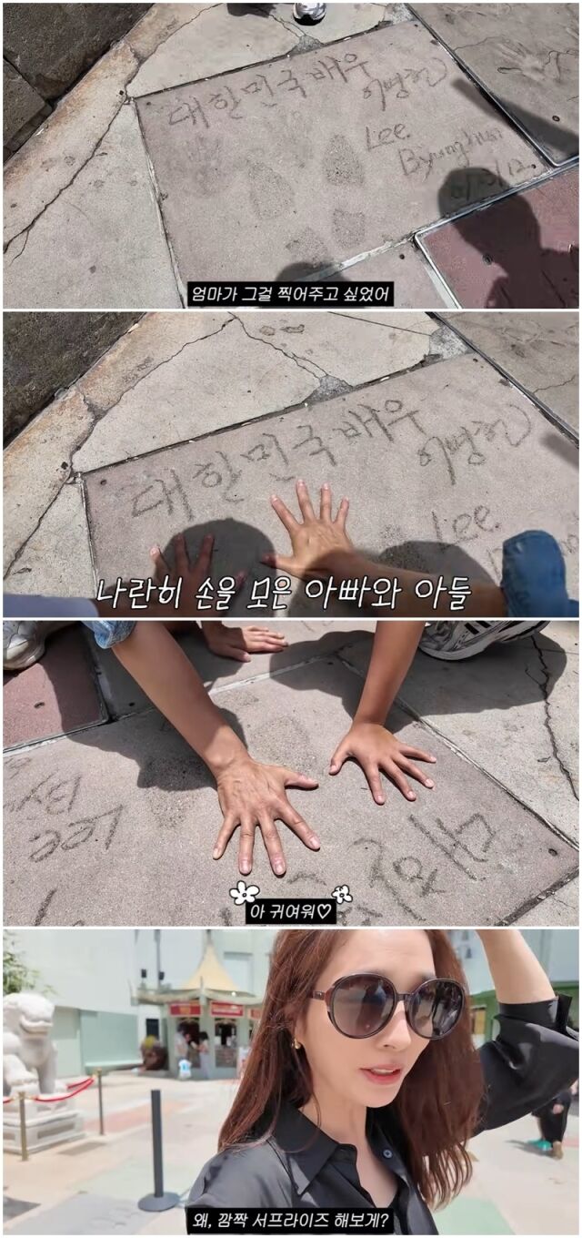 이민정./유튜브