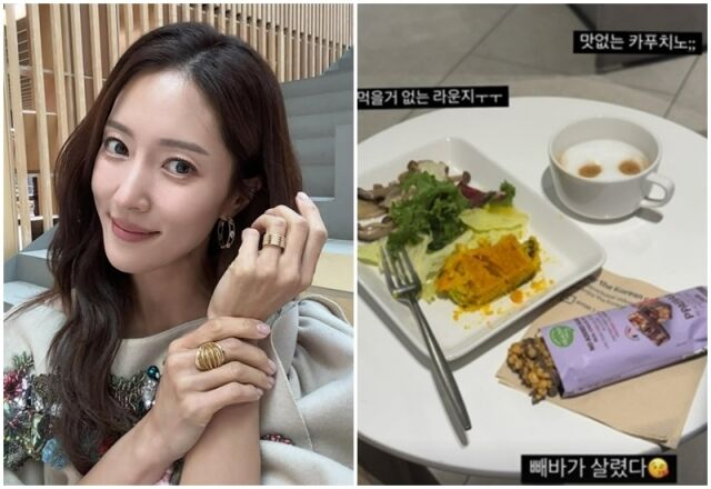 왕빛나./소셜미디어