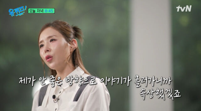 신지./tvN