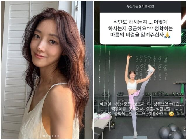 서하얀./소셜미디어