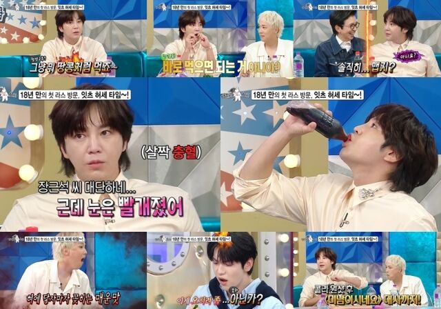 MBC ‘라디오스타’